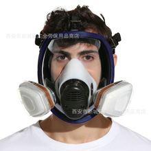 8100球形防毒面具 硅胶全面罩口罩 喷漆化工打农药消防防毒全面具