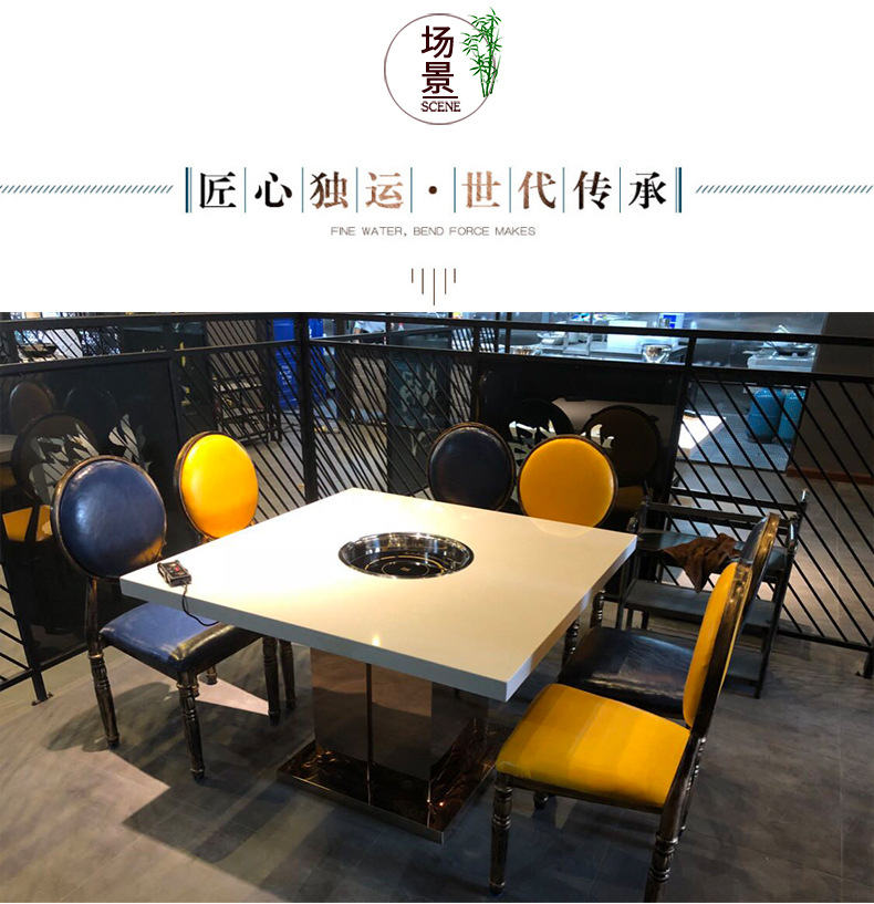 石英石大理石火锅店桌商用电磁炉一体无烟火锅串串桌椅组合