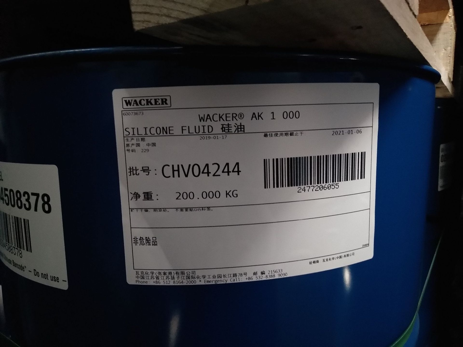 瓦克二甲基硅油ak1000缝纫线油脱模剂消泡剂纺织助剂