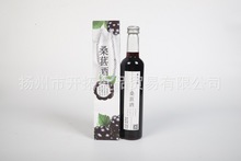 扬州特产东关街吴勾小醉桑葚酒9度礼袋装净含量300ml