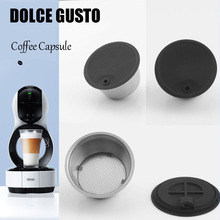 iCafilas咖啡胶囊循环使用壳DOLCE  Lumio系列不锈钢过滤器填粉器