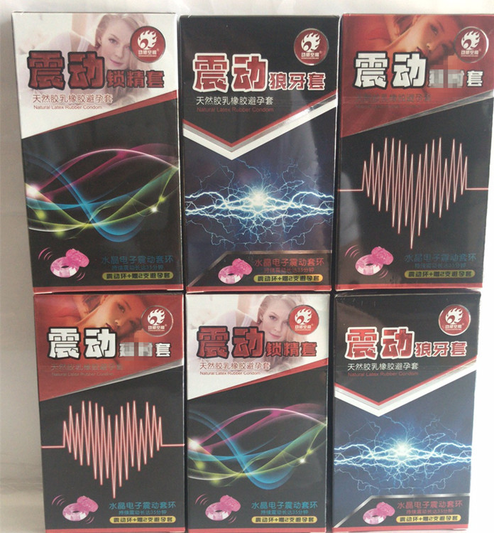 动感空间避孕套宾馆酒店震动套2只套 1只环情趣震动环一件代发
