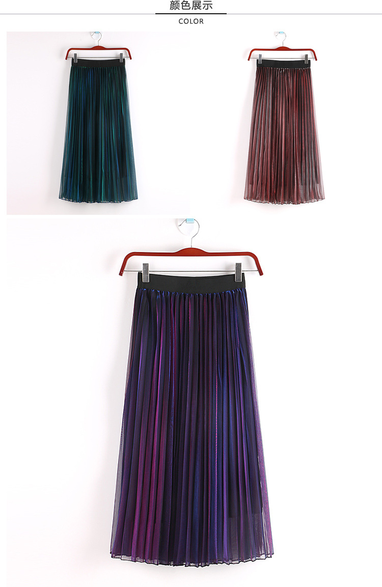 半身裙女夏2019新款春女装高腰反光渐变变色百褶网纱中长款长裙子