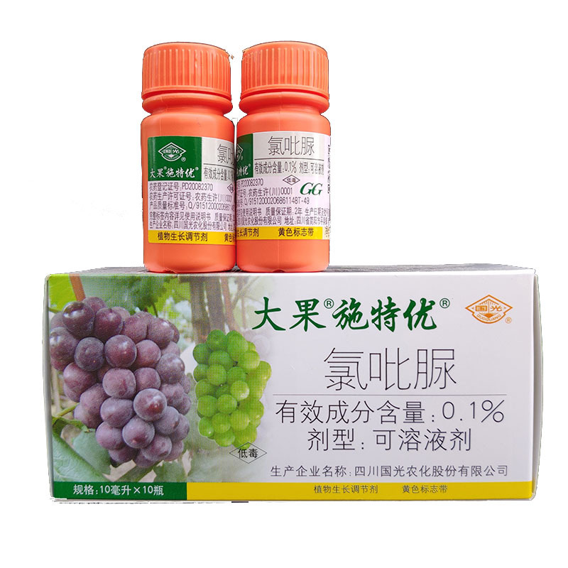 施特优01氯吡脲10毫升葡萄调节生长