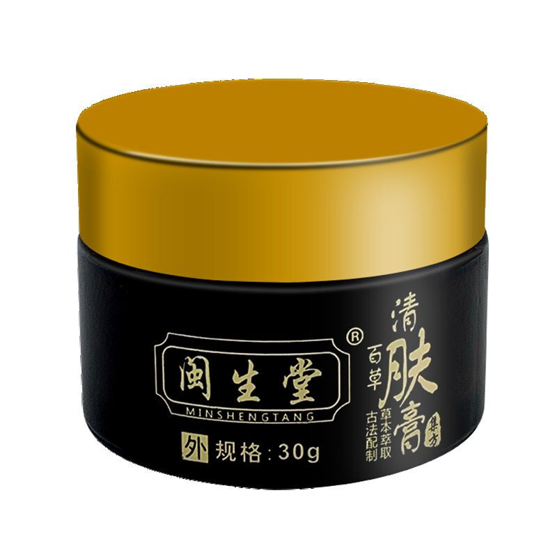 闽生堂百清肤膏膏霜成肤 百皮肤膏-阿里巴巴