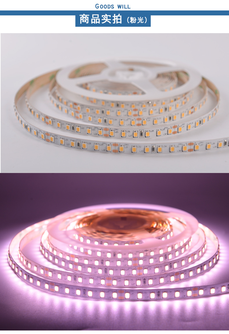 高亮2835低压12v24v软灯带 展柜装饰装修造型 智能化妆镜柔性灯带