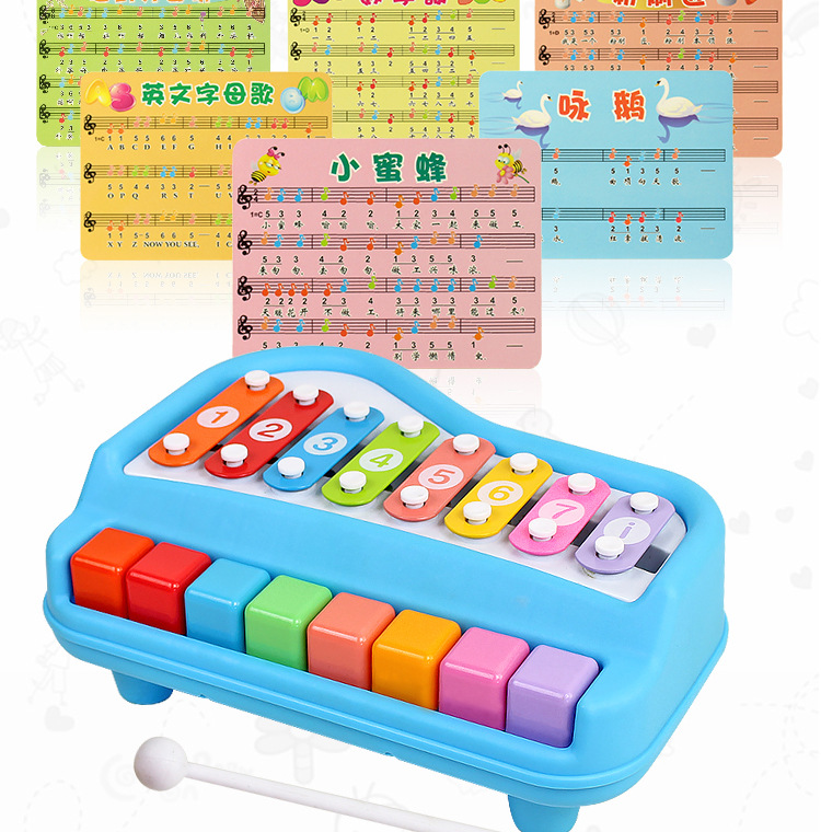 海之盈儿童钢琴玩具八音手敲琴宝宝玩具琴乐器趣味音乐弹奏二合一