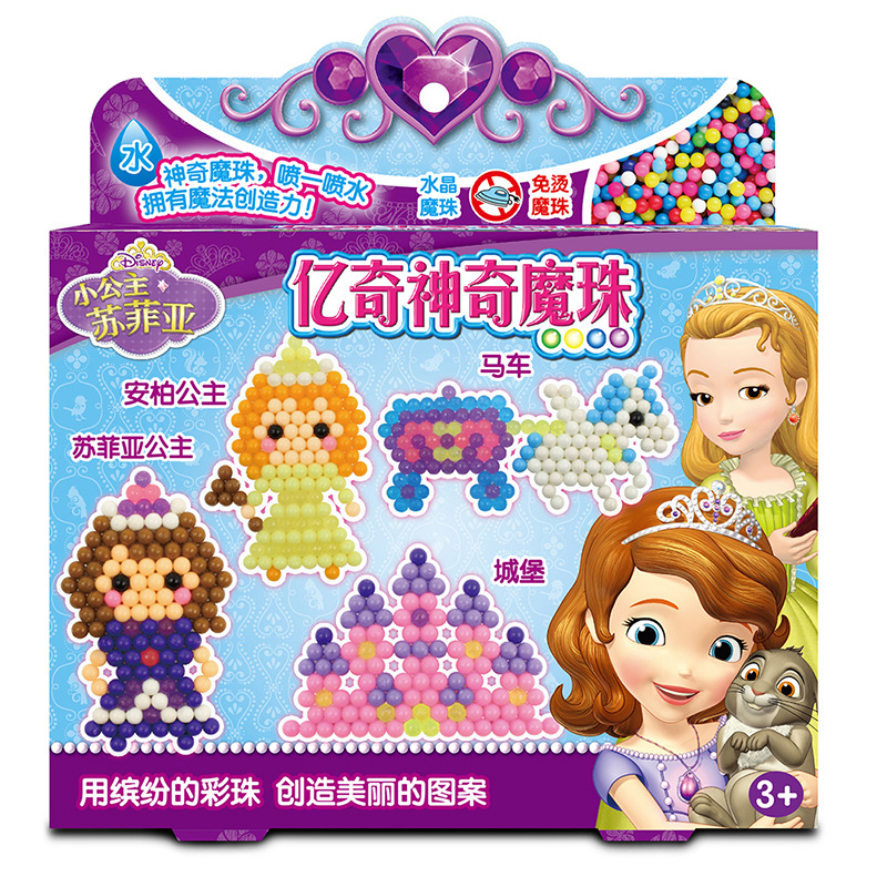 亿奇神奇魔珠美人鱼小公主小美人水雾水粘珠拼图游戏diy玩具女孩