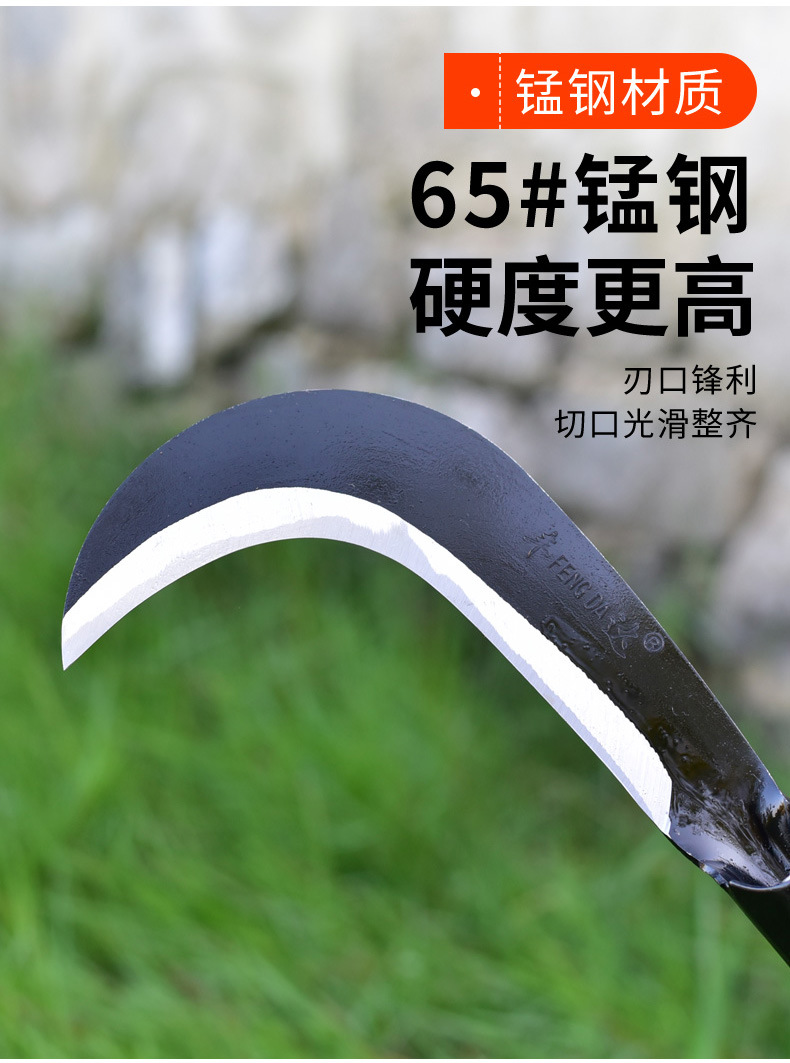 丰达牌812长铁柄勾刀柴刀镰刀草刀长柄勾刀开山刀户外刀水管焊接