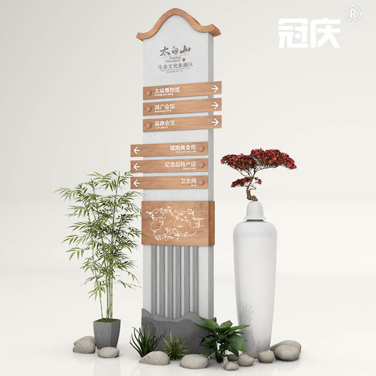 仿古广告牌景区导视标识复古指示牌定制中式宣传牌园林景观设计