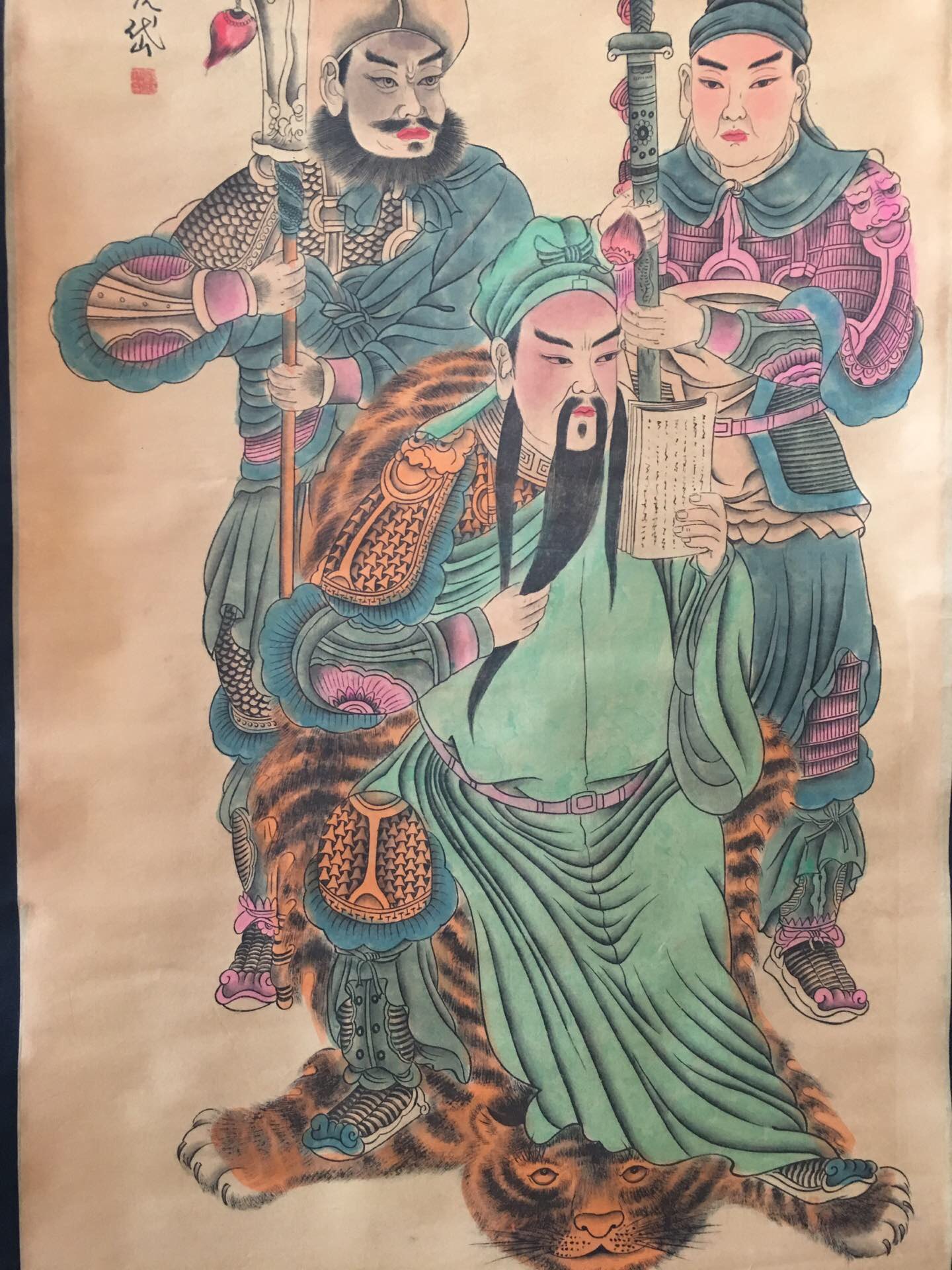 仿古字画中堂画国画 人物画 关帝圣君像室内挂件装饰画已装裱