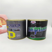 批发零售 广州东风牌EP型环氧树脂 E-44（6101）防腐 防水 耐酸碱