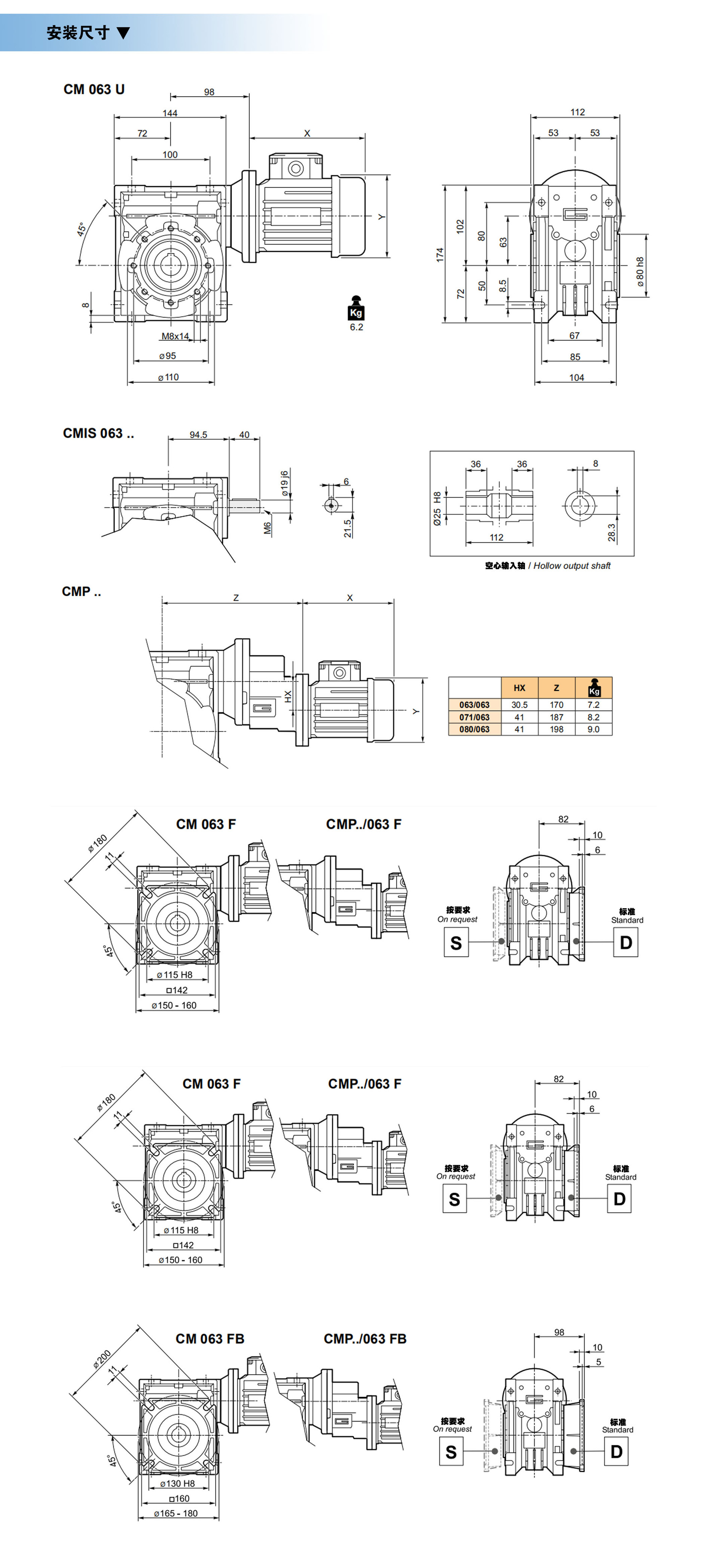 transtecno诠世rv涡轮蜗杆减速机配伺服步进电机使用rv减速器微型