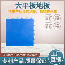 格田 溜冰场悬浮运动拼装地板 室内防滑 舞蹈兵兵球扣锁地板 代发