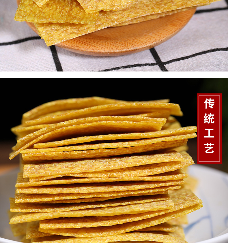 云南荞麦酥片整箱18斤 半成品需油炸苦荞片 粗粮锅巴膨化食品特产