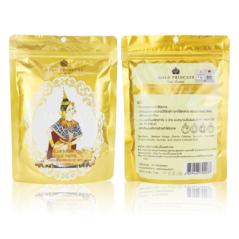 泰国正品royal皇家足贴竹醋艾草薰衣草轻松舒爽足部脚贴