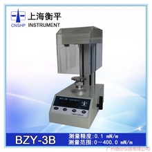 BZY-3B 液体表/界面张力仪 液体表面张力测定仪