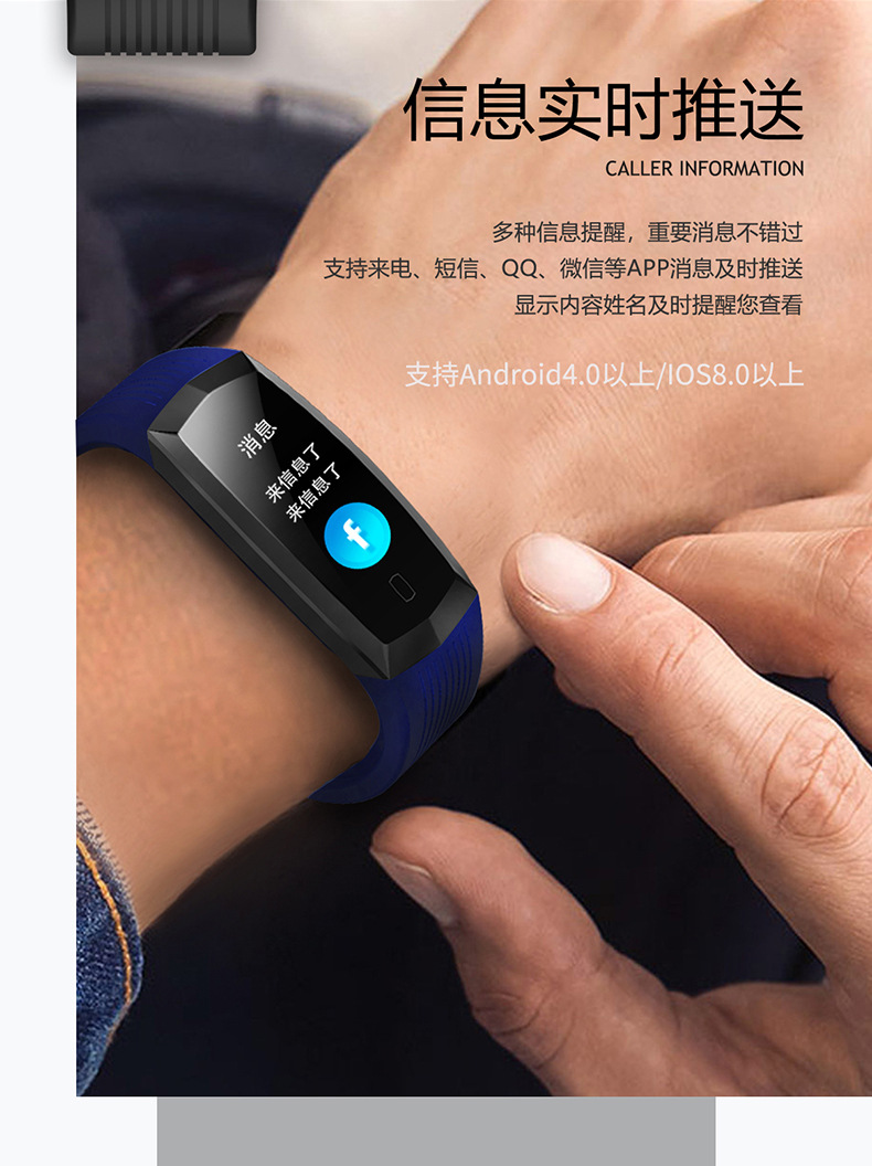 hband智能手环 心率血压睡眠监测来电信息提醒防水运动计步手环