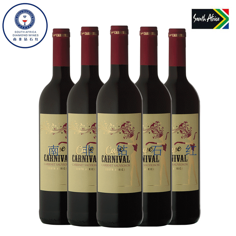 原瓶原装进口葡萄酒 开普嘉年华葡萄酒 进口干红葡萄酒 南非红酒