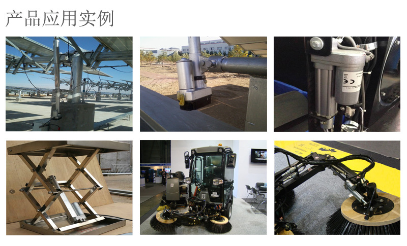 微型直流电动推杆ce认证负载2500n易安装小型开窗器伸缩杆