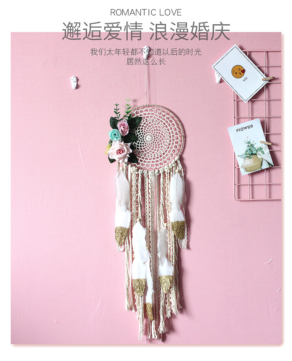 创意新品爱心捕梦网 彩灯捕梦网 北欧婚庆捕梦网 波西米亚捕梦网