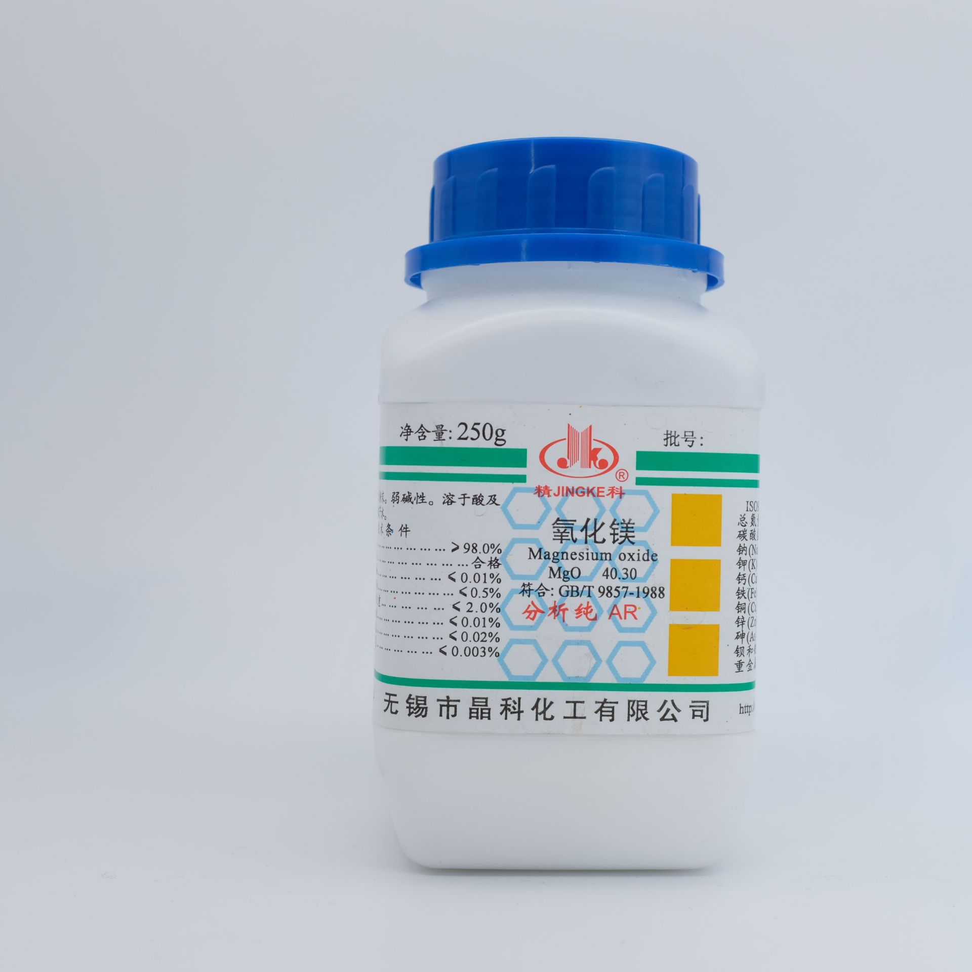 厂家供应 氧化镁 分析纯 试剂级 苦土 灯粉 轻质重质 量大批发价