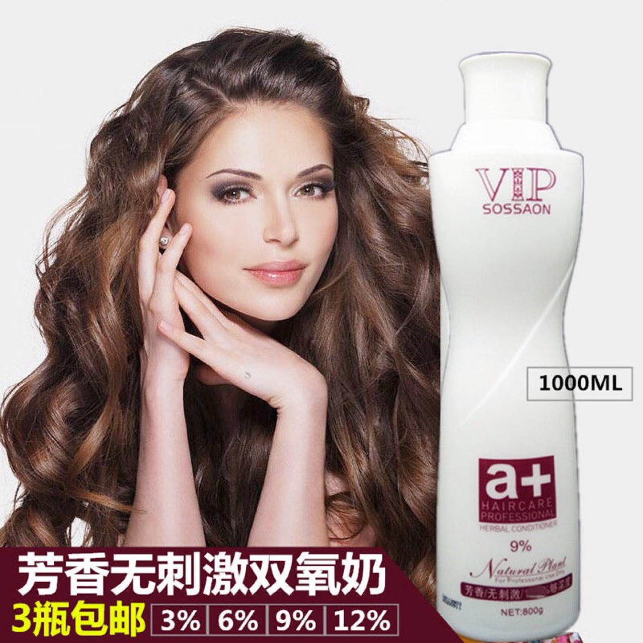 发廊专用染发膏剂色膏双氧奶芳香理发店美发用产品染膏批发怡美姿