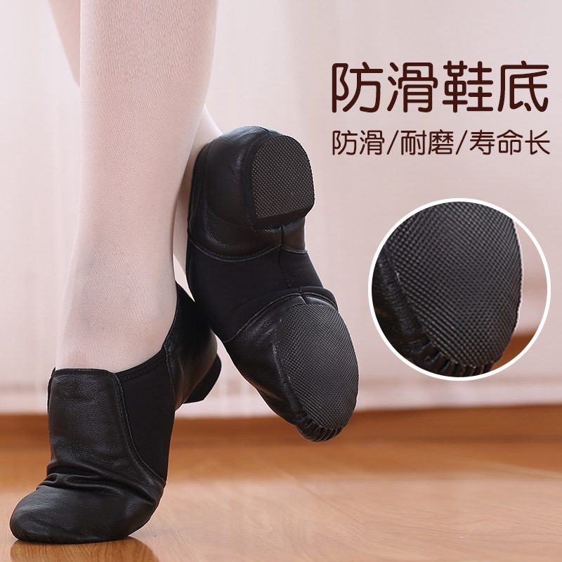 Children's Dance Shoes Elastic Cloth Jazz Dance Shoes