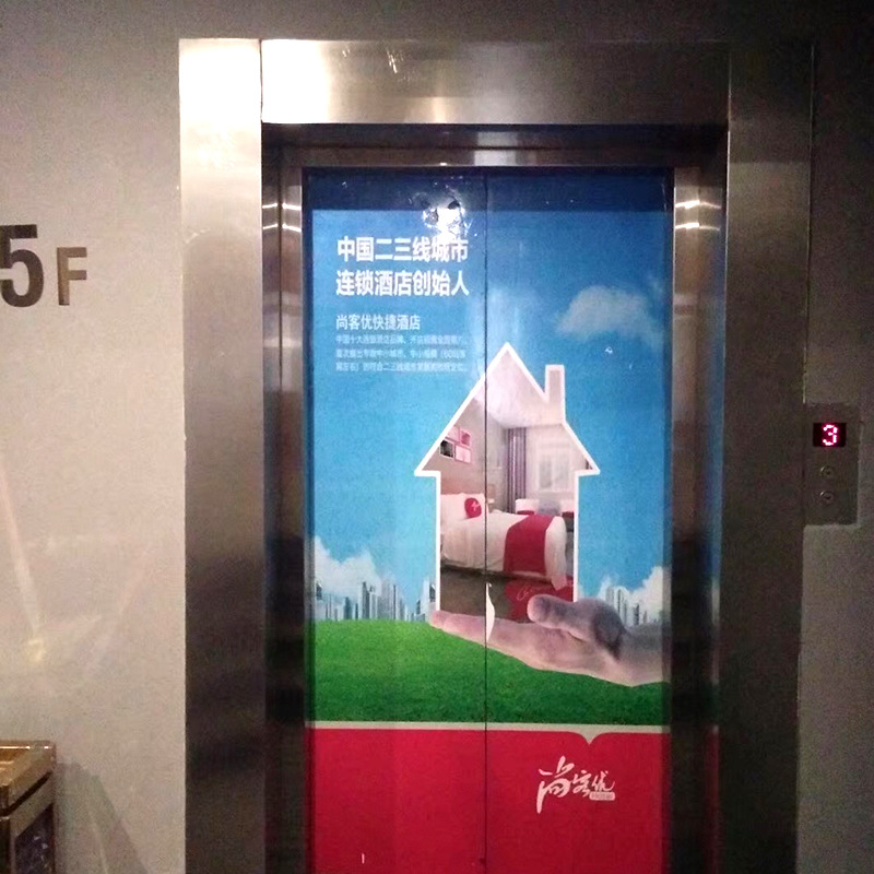常州电梯广告设计手扶电梯广告制作直梯门贴纸安装酒店电梯广告