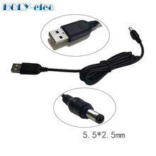 直流电源插头连接线 USB TO 5.5*2.5mm直头 平板充电电源线 1.8米