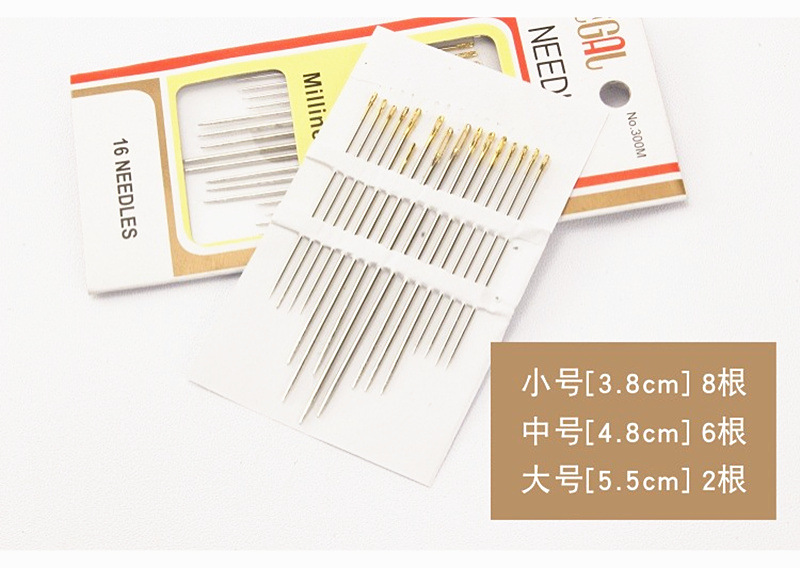 16 Pieces Gcows590.e37 3/9 Multi-Purpose Sewing Needle Fine Carbon Steel Sewing Needle Wholesale