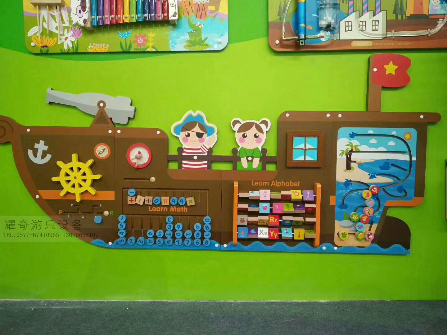 早教墙面游戏.卫生健康环境保护墙壁玩具.儿童科普认知教具器材