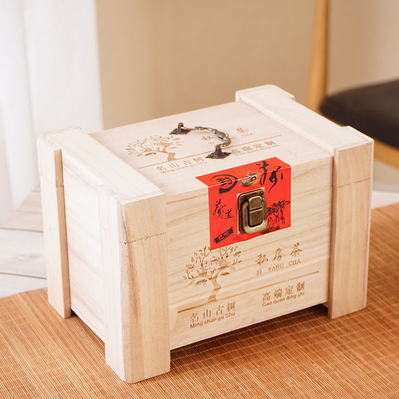 复古茶叶木桶实木罐木制茶叶包装礼品盒小青柑茶叶罐便携收纳盒