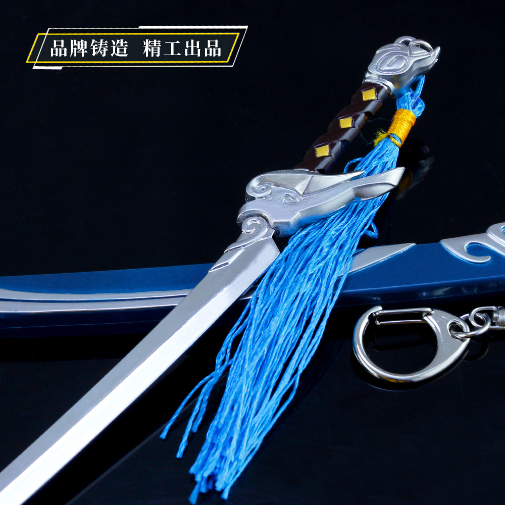 lol联盟周边 疾风剑豪亚索刀剑模型武器 合金兵器不可开刃