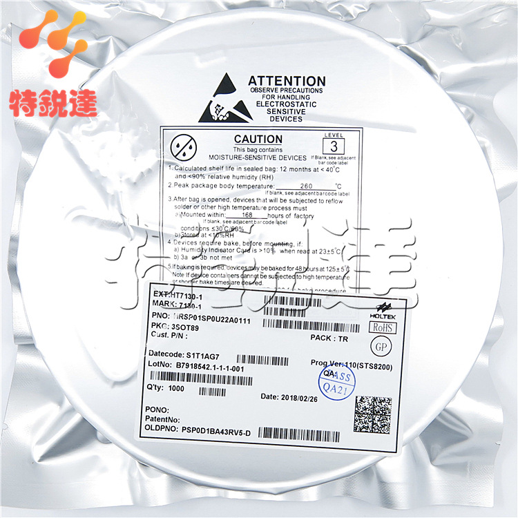 ht7130 sot-89 7130-1 原装合泰低功耗ldo稳压器ic芯片 ht7130-1