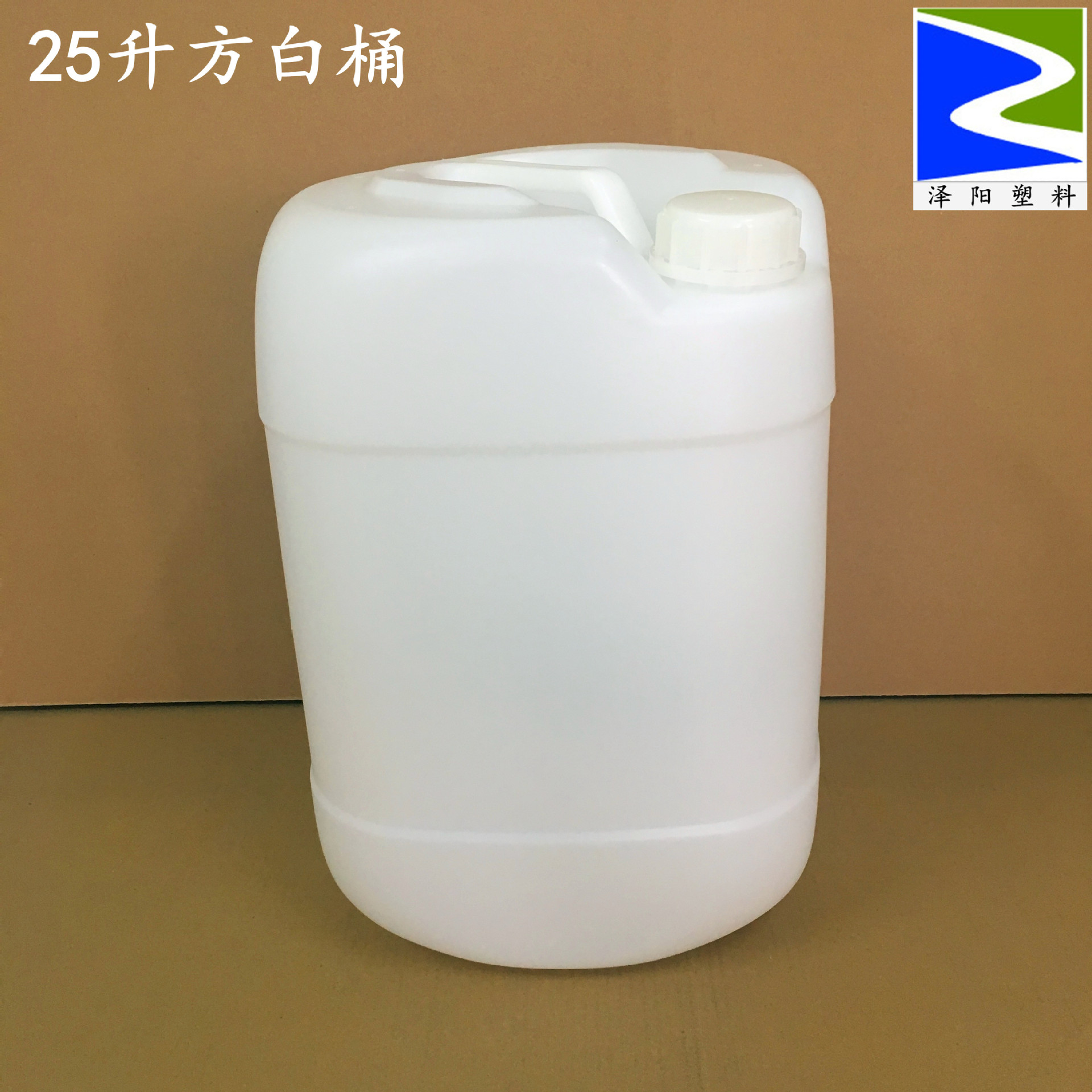 25升塑料白方桶25kg堆码瓶水酒桶胶壶化工桶25公斤pe油桶