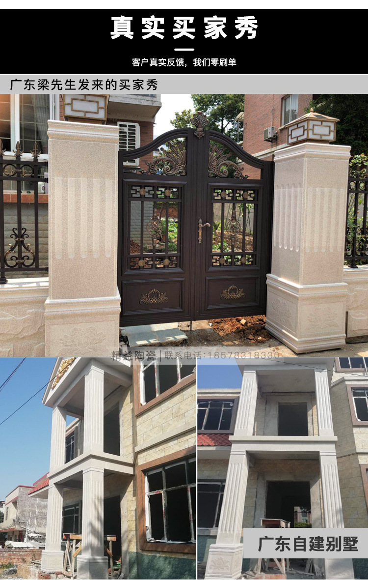 欧式乡村家用别墅罗马柱瓷砖农村围墙外墙砖仿大理石大门柱子瓷砖