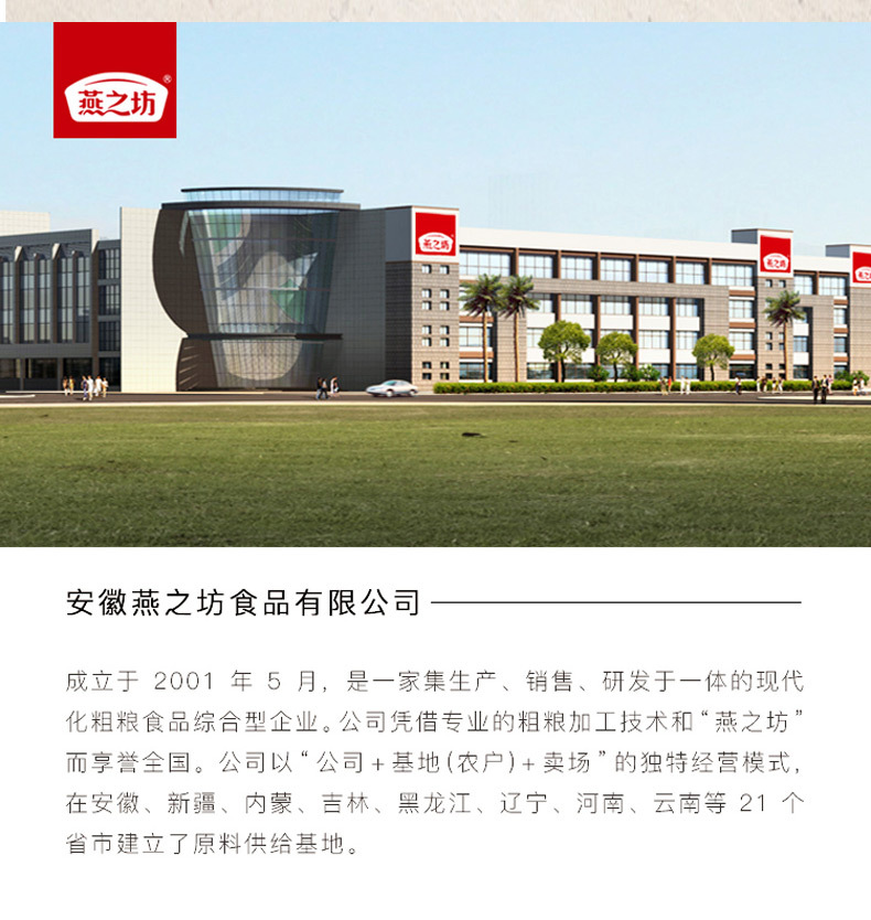 燕之坊桂花红糖216g 大姨妈黑糖便携 红糖姜茶桂花红糖独立包装