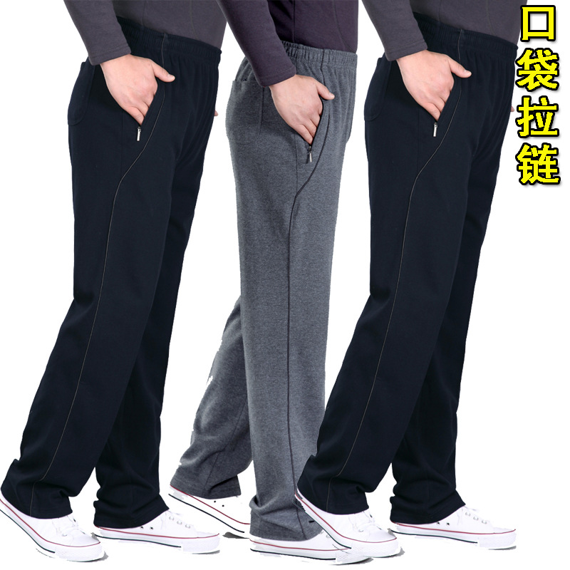 春秋款中老年运动裤男宽松大码棉质松紧腰休闲裤爸爸老人运动长裤