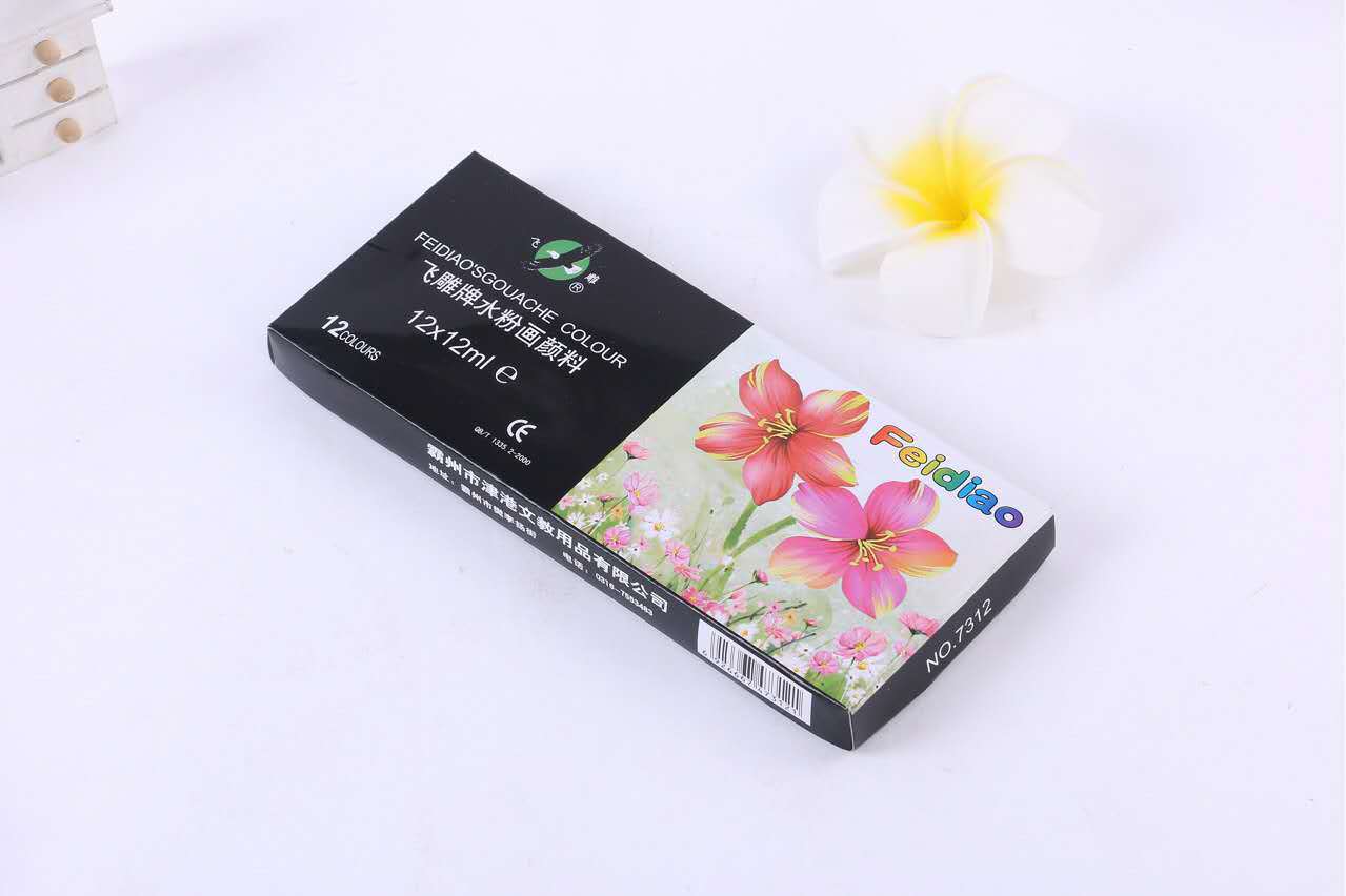飞雕水粉颜料5ml盒装12色18色24色颜料绘画写生儿童美术颜料批发