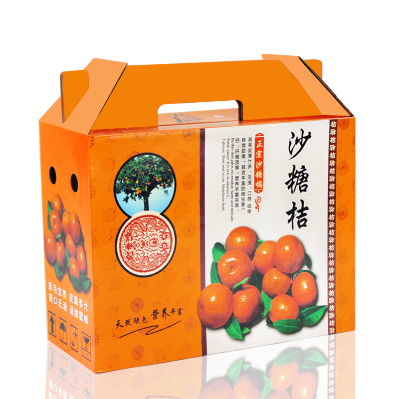 现货包装沙糖桔包装礼盒砂糖橘包装礼品盒蜜桔礼盒沙糖橘子彩纸箱