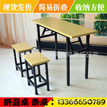 折叠会议桌培训条桌多工能折叠条桌培训专用条桌会议条桌