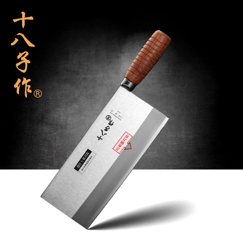 阳江十八子作菜刀单刀手工锻打桑刀切肉刀具f208-2小号-阿里巴巴