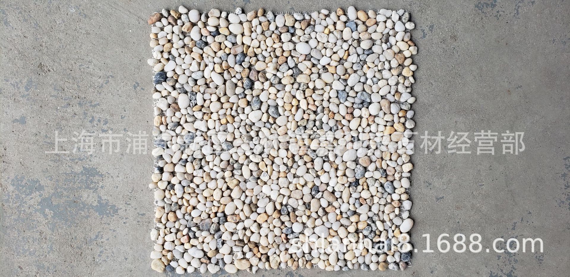 网贴石 水洗石 上海鹅卵石 雨花石 洗米石 水刷石 小理石 外墙石