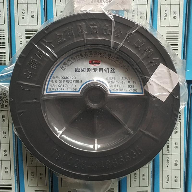 线切割配件 长城钼丝 0.18 0.16现在促销有优惠 包邮欢迎进店咨询