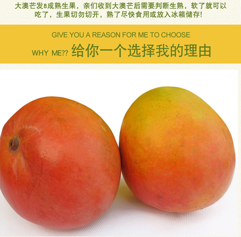 8斤越南进口澳芒苹果芒大芒果圆芒果澳洲芒果特大凯特芒金煌芒