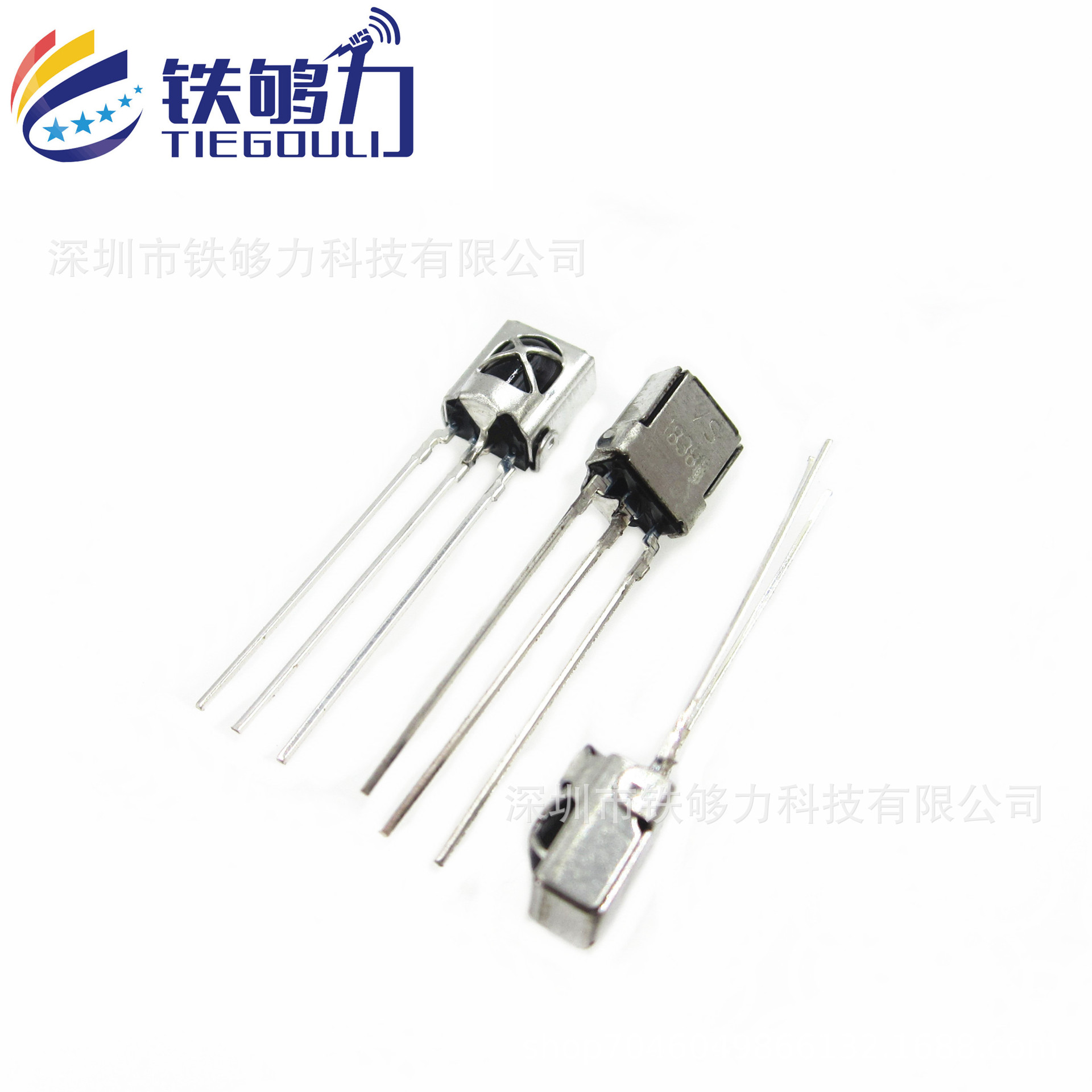 vs1838bhx1838通用一体化万能红外接收头红外接收管带屏蔽