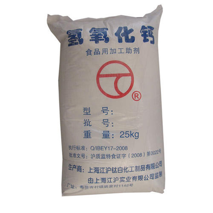 供应污水处理专用氢氧化钙石灰粉熟石灰