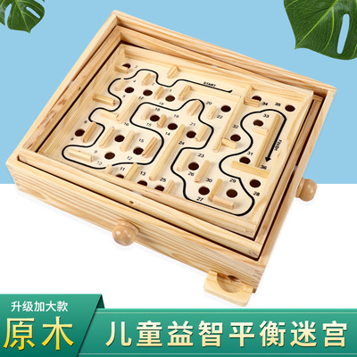 适配一件代大号木质平衡迷宫走珠玩具儿童益智平衡滚珠专注力训练