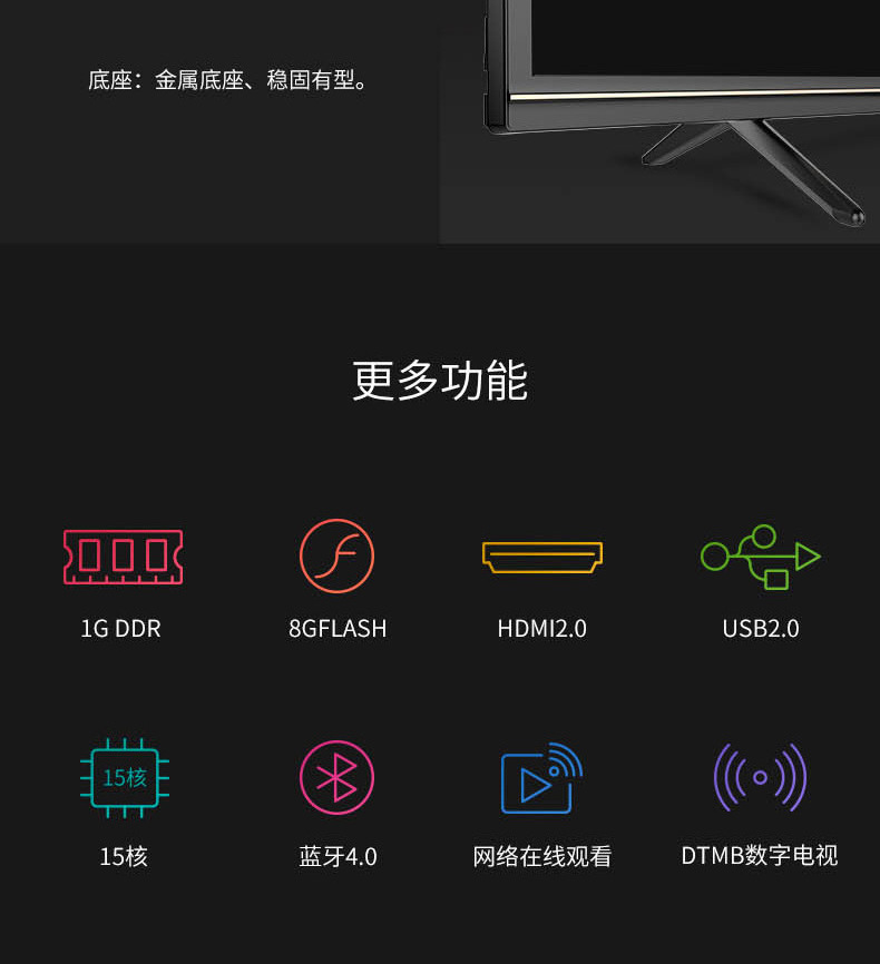 创维65g5 创维65英寸智能wifi网络平板液晶电视机 65g5 4k高清